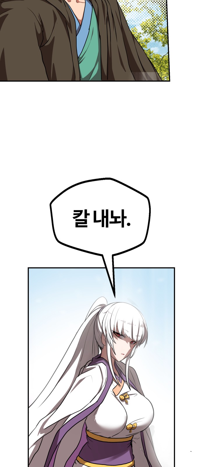 71 페이지