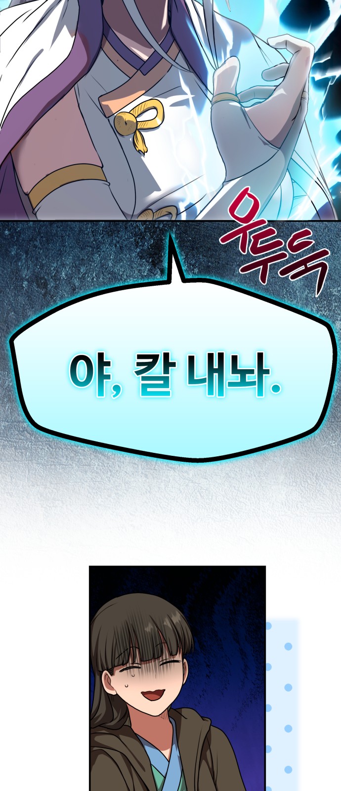 75 페이지