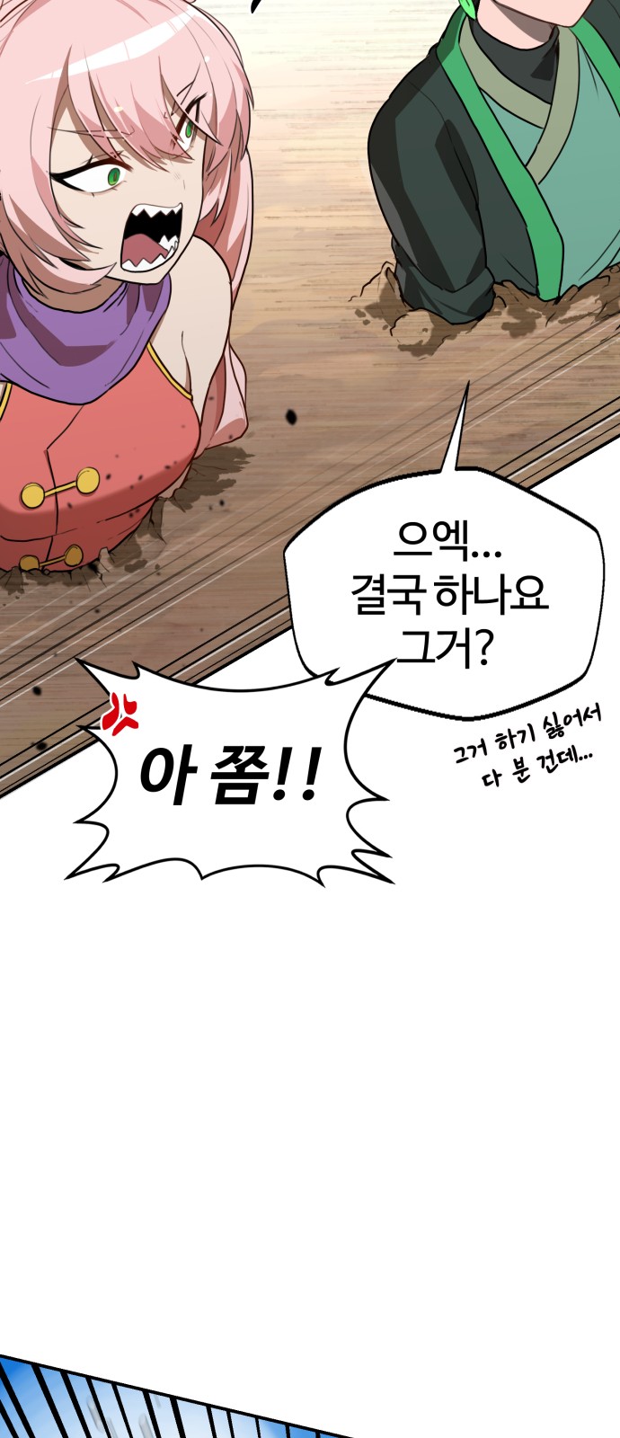36 페이지