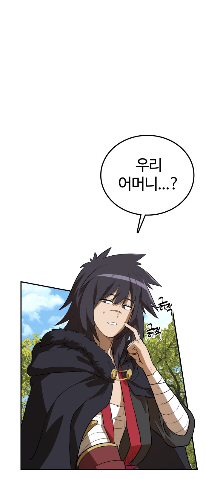 51 페이지