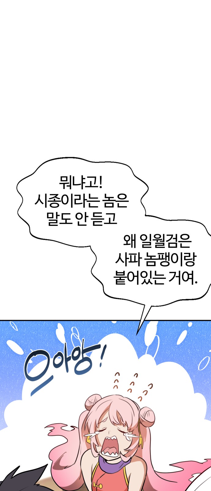 58 페이지