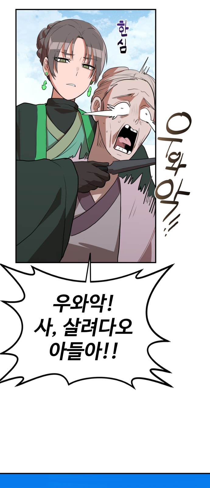 60 페이지