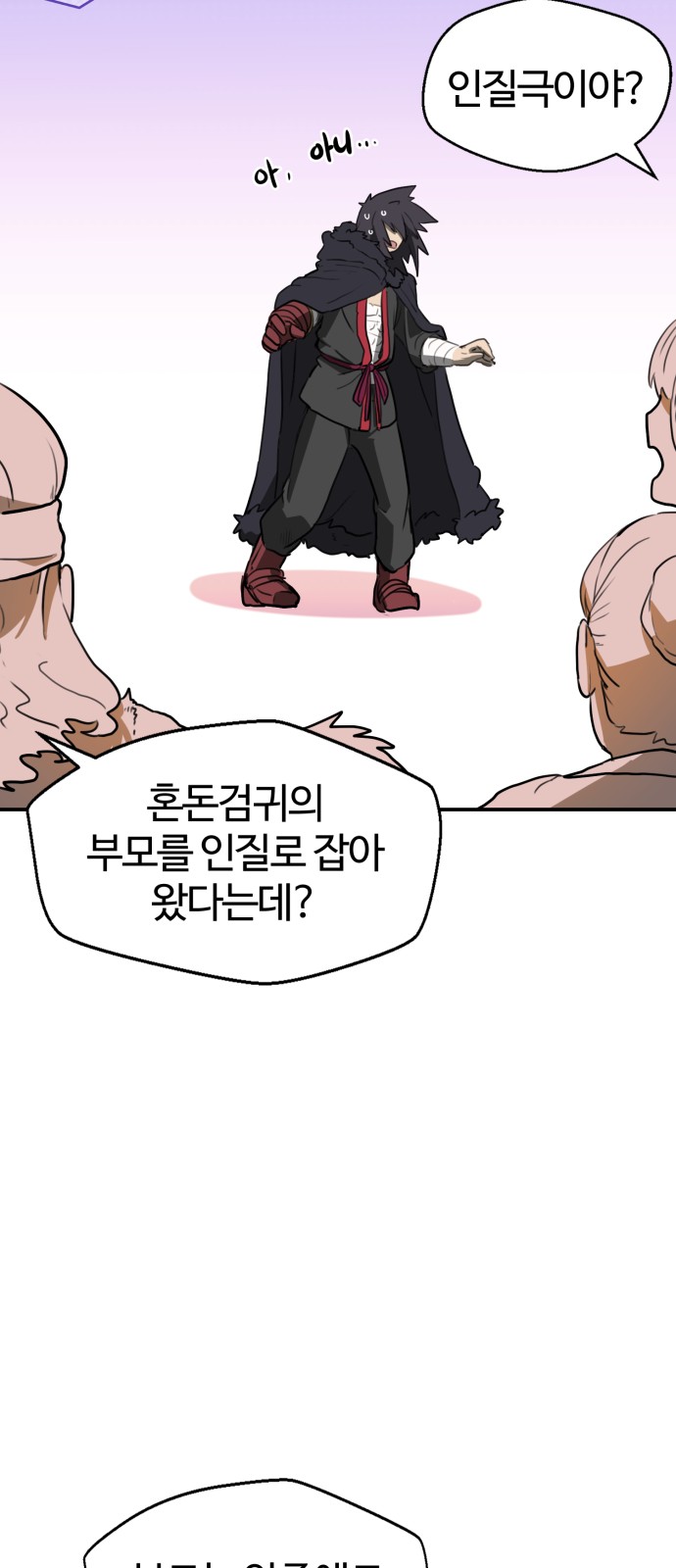 63 페이지
