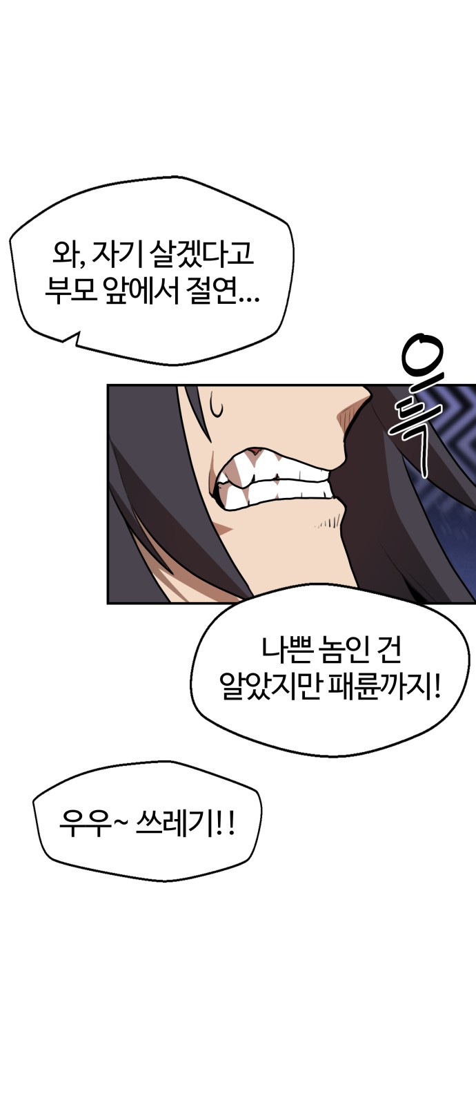 65 페이지