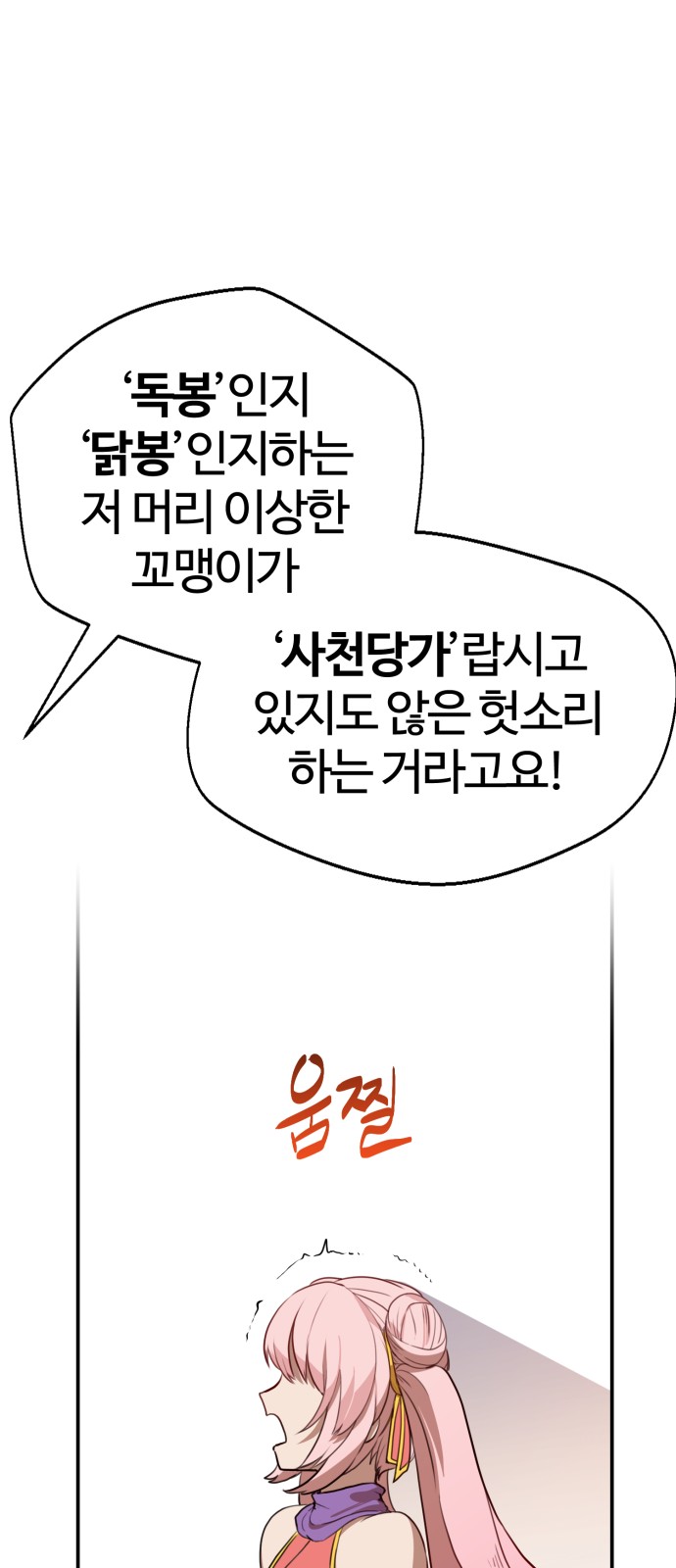 66 페이지