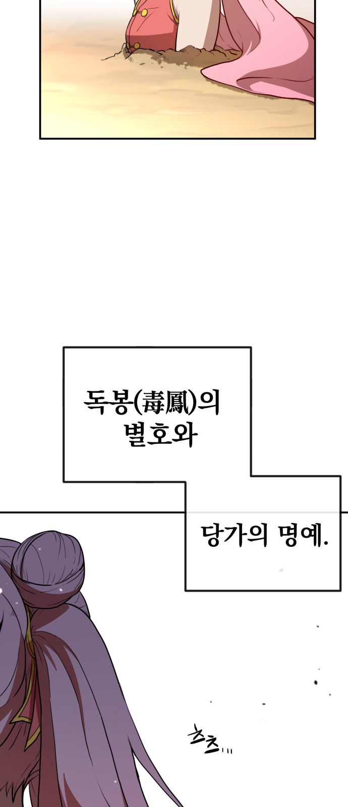 67 페이지