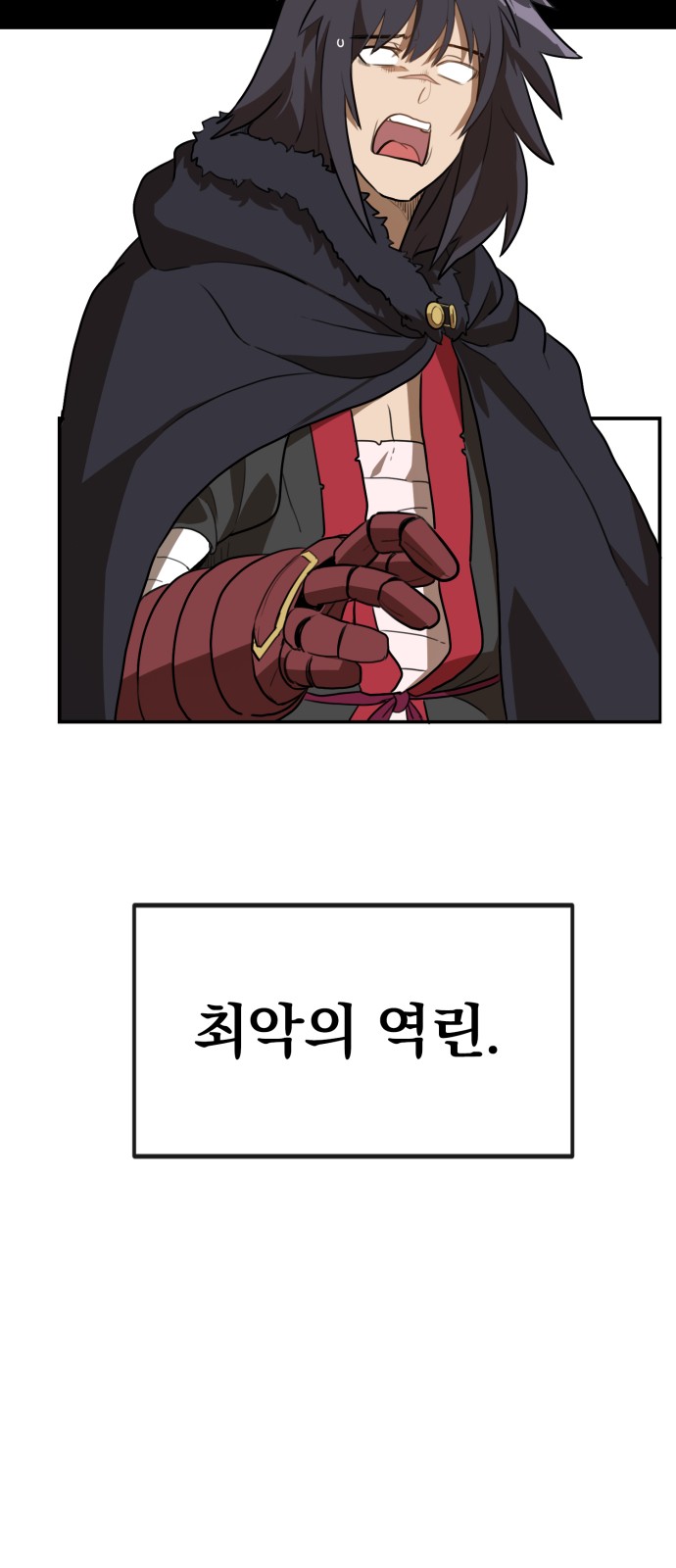 73 페이지
