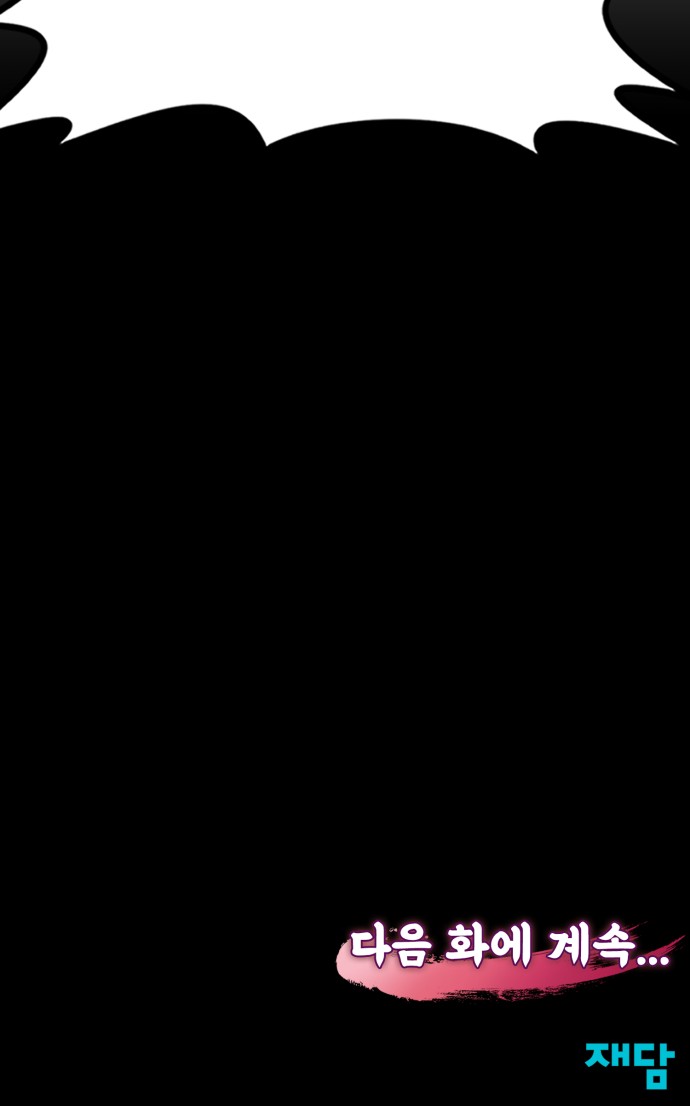 84 페이지