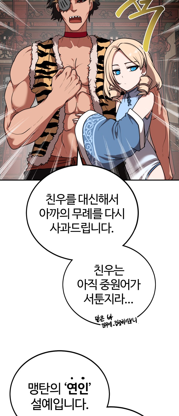 43 페이지