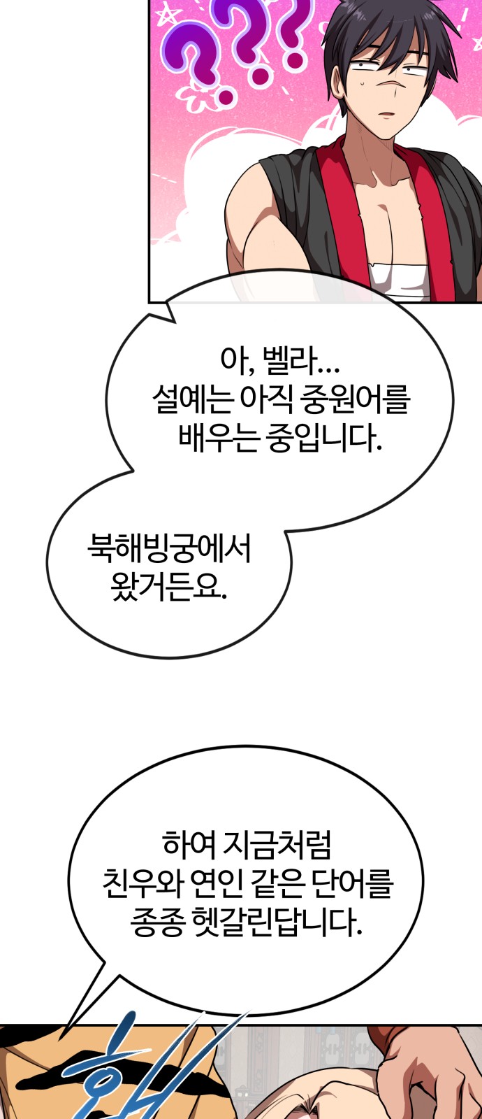 45 페이지