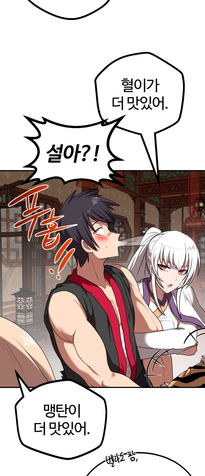 48 페이지