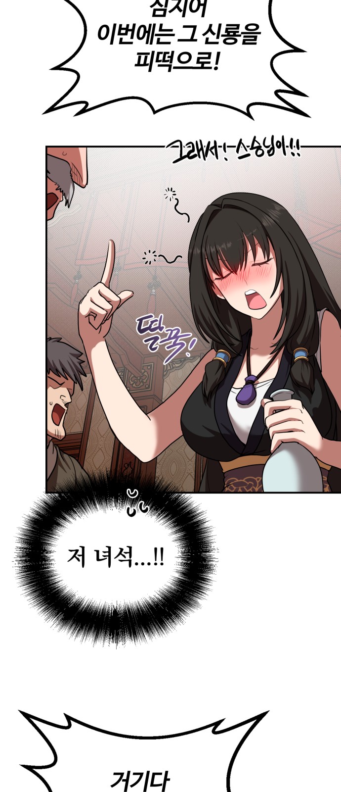 52 페이지