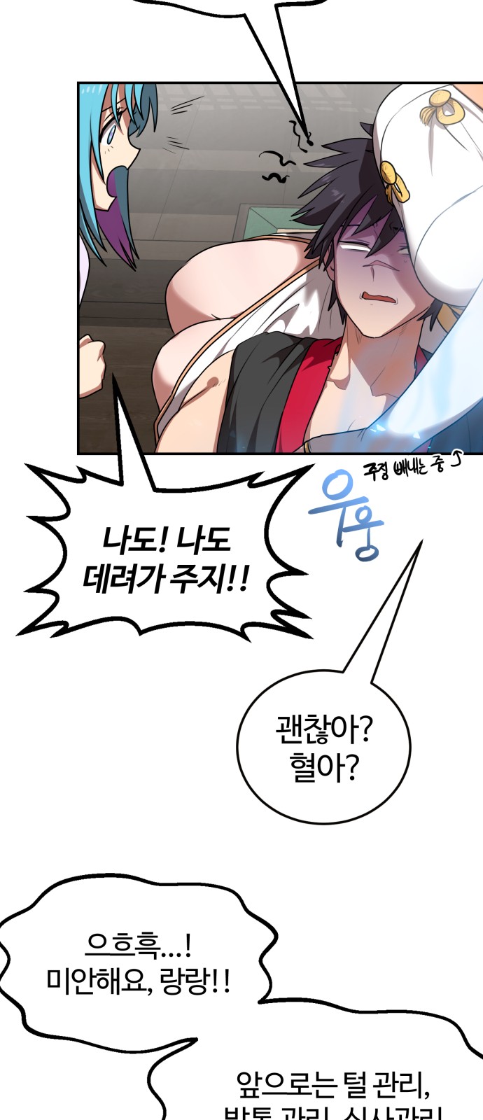 60 페이지