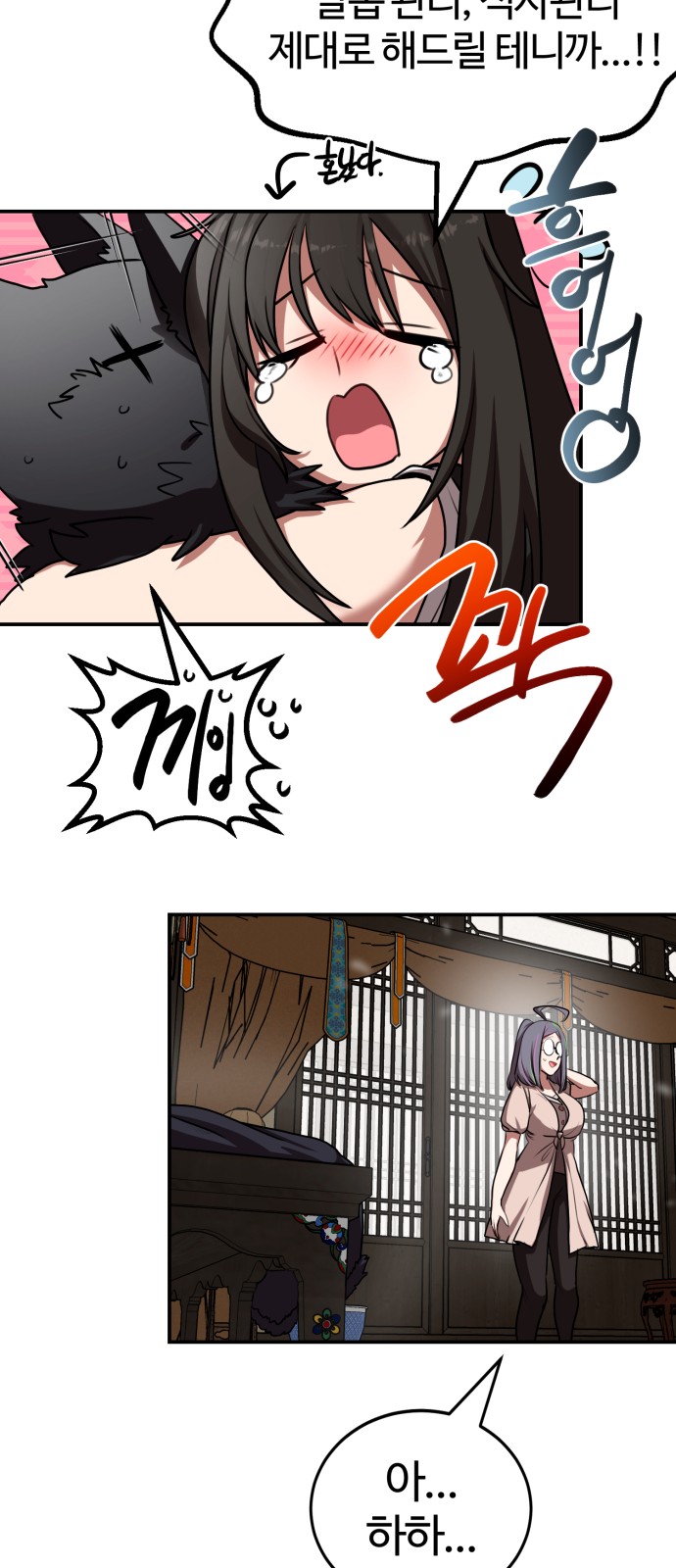 61 페이지