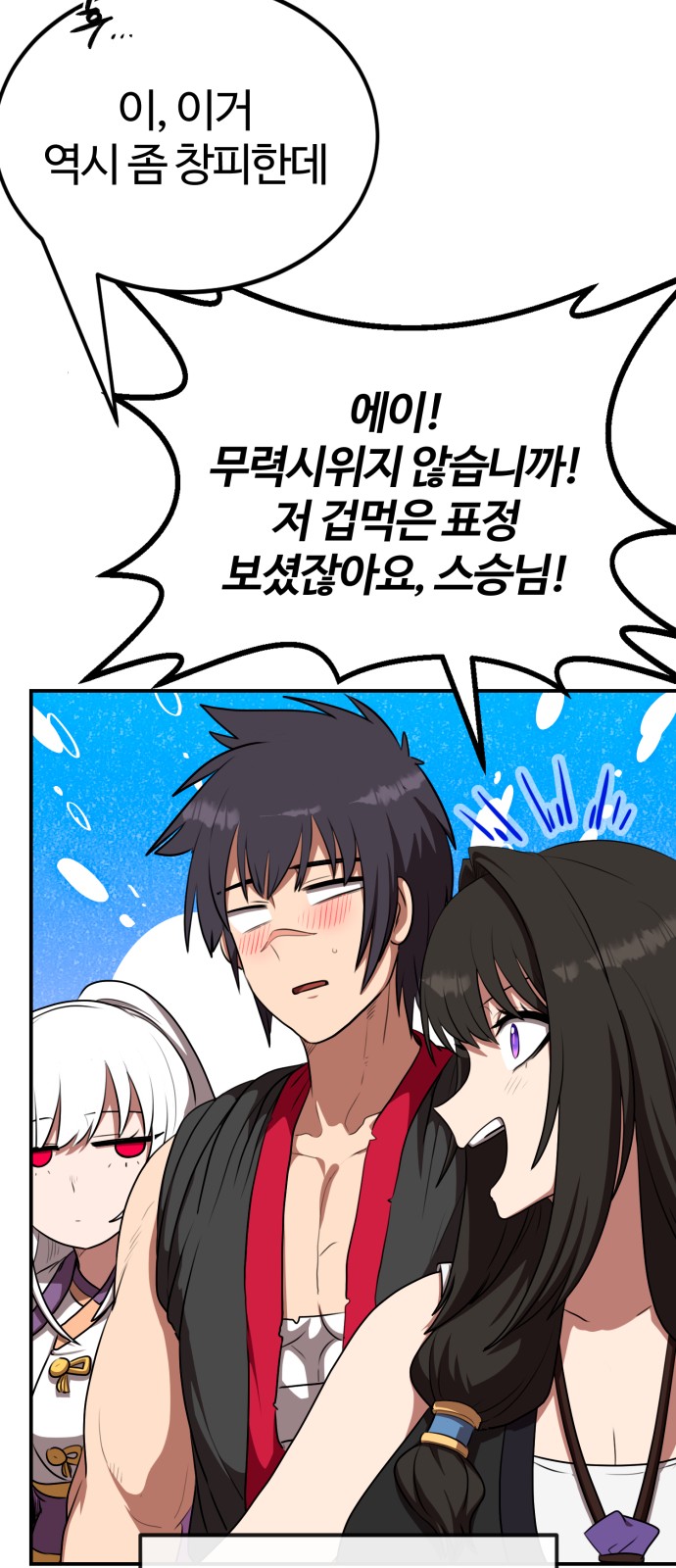 27 페이지