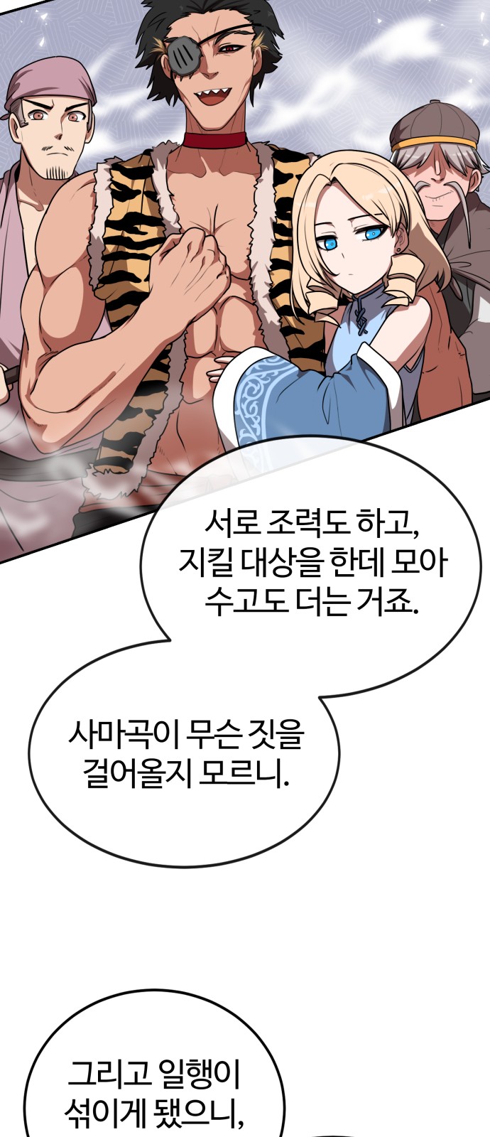 32 페이지