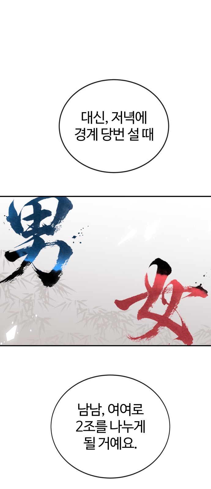34 페이지