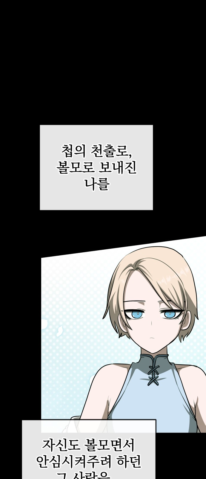 51 페이지