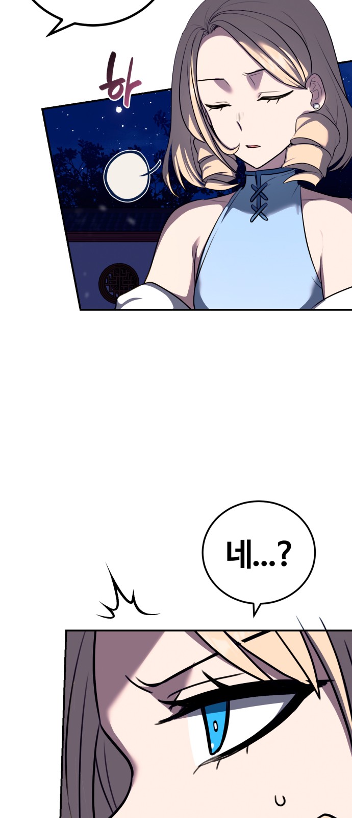 58 페이지
