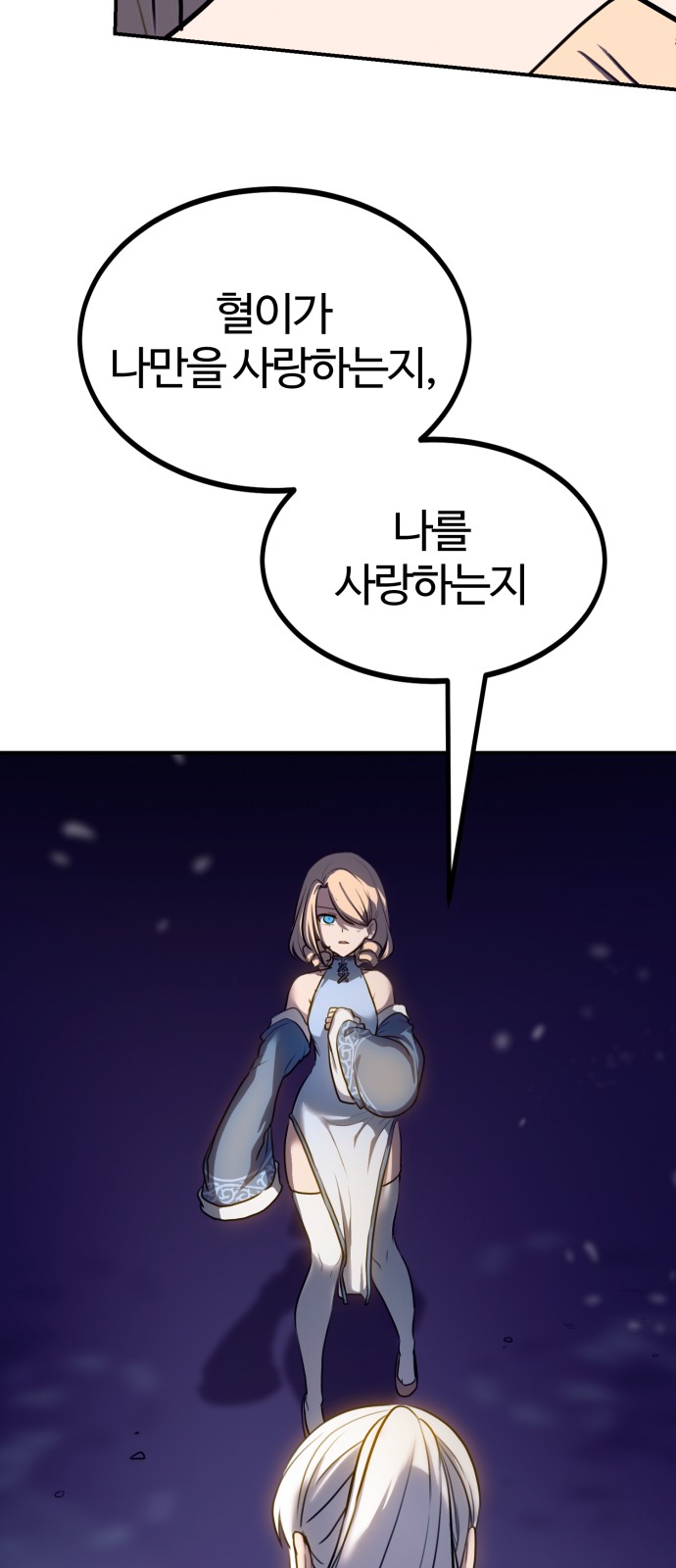 59 페이지