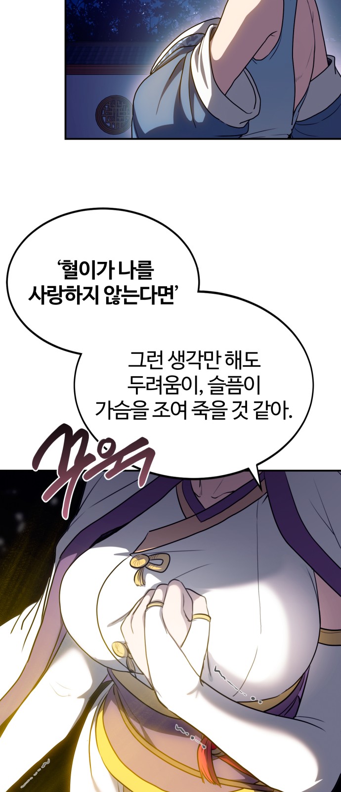 61 페이지