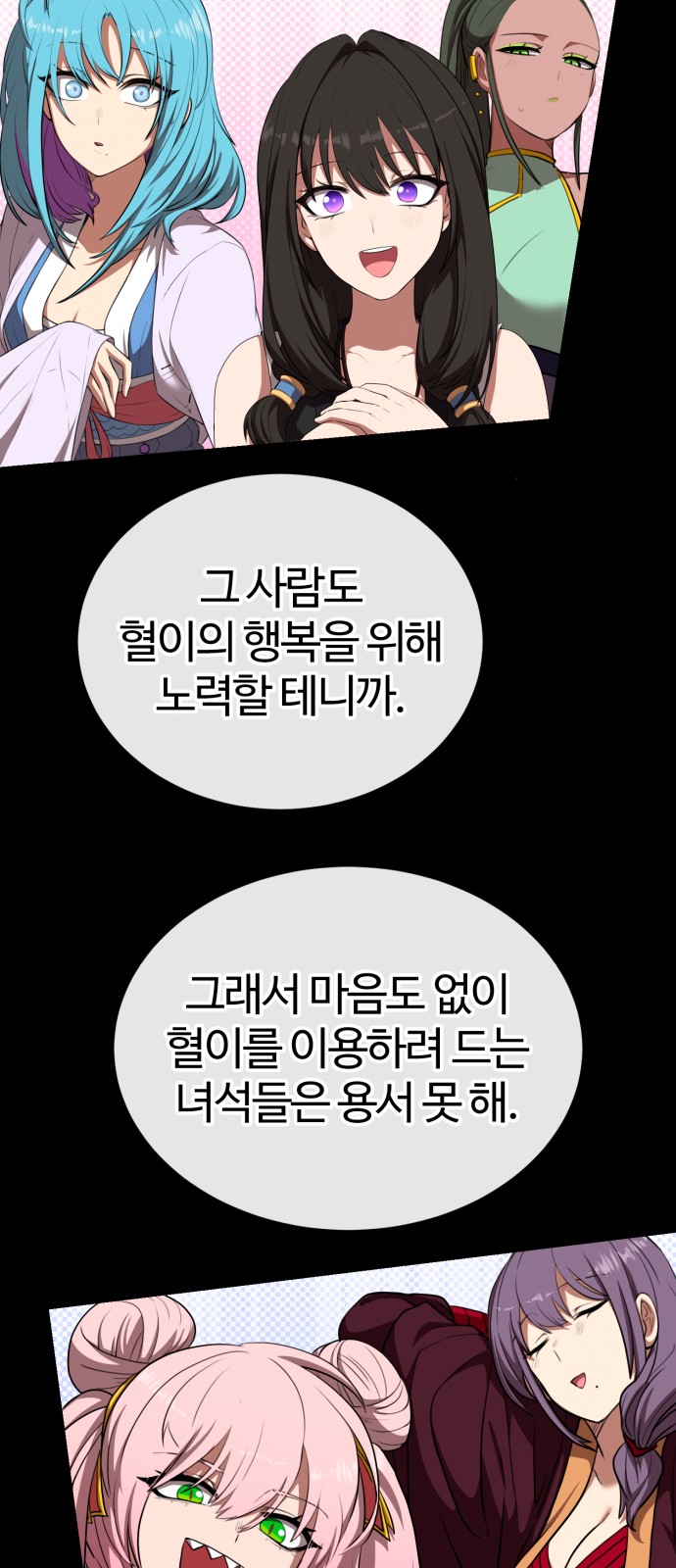 66 페이지