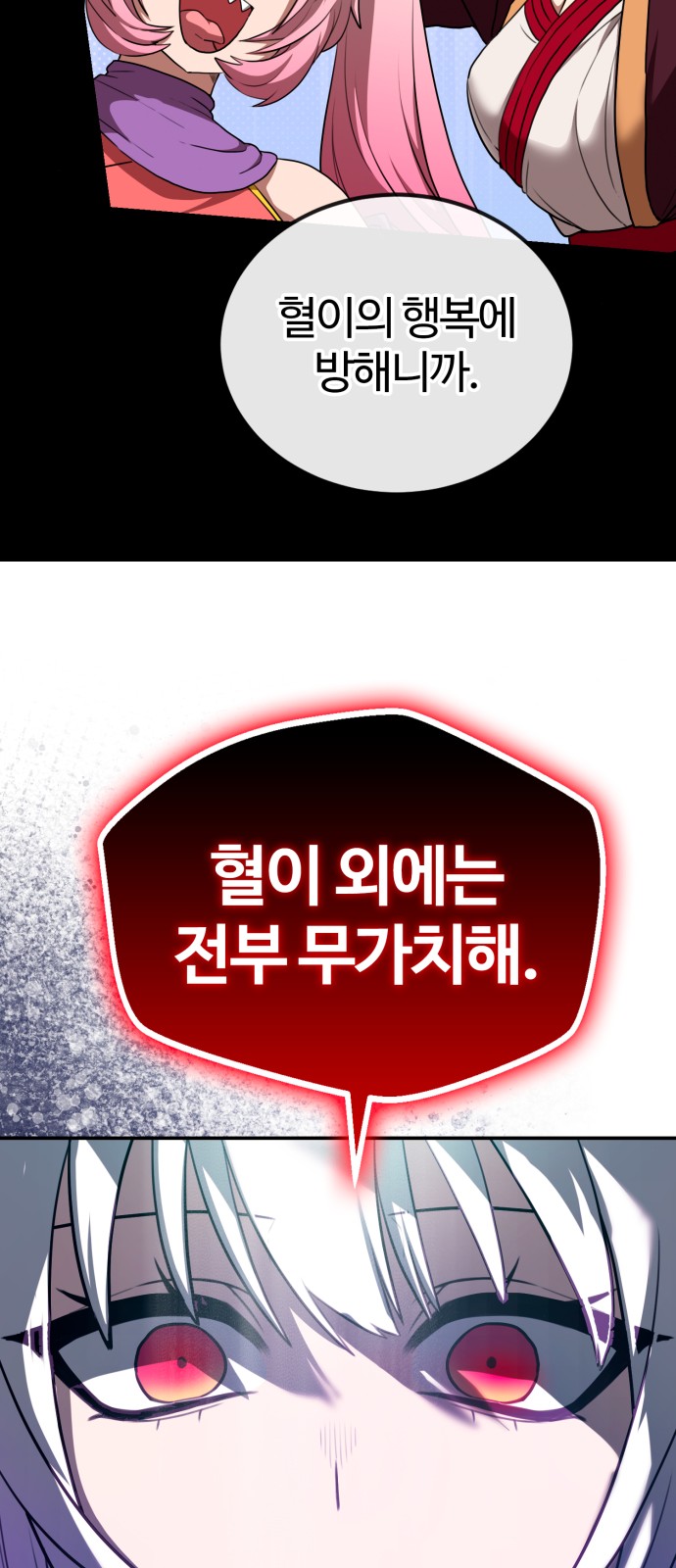 67 페이지