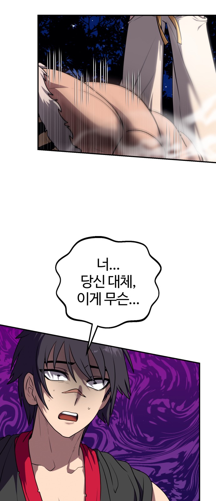 63 페이지
