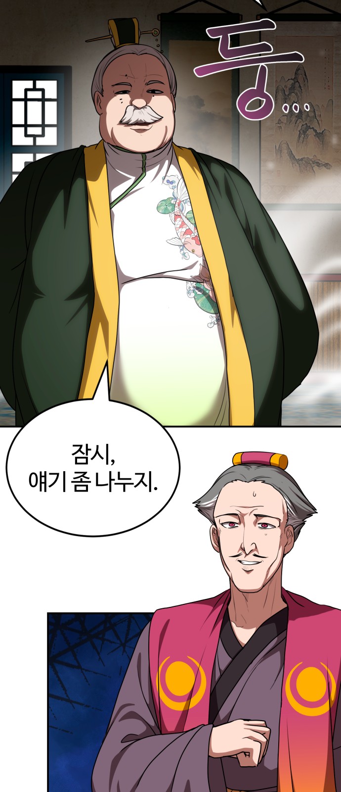 11 페이지