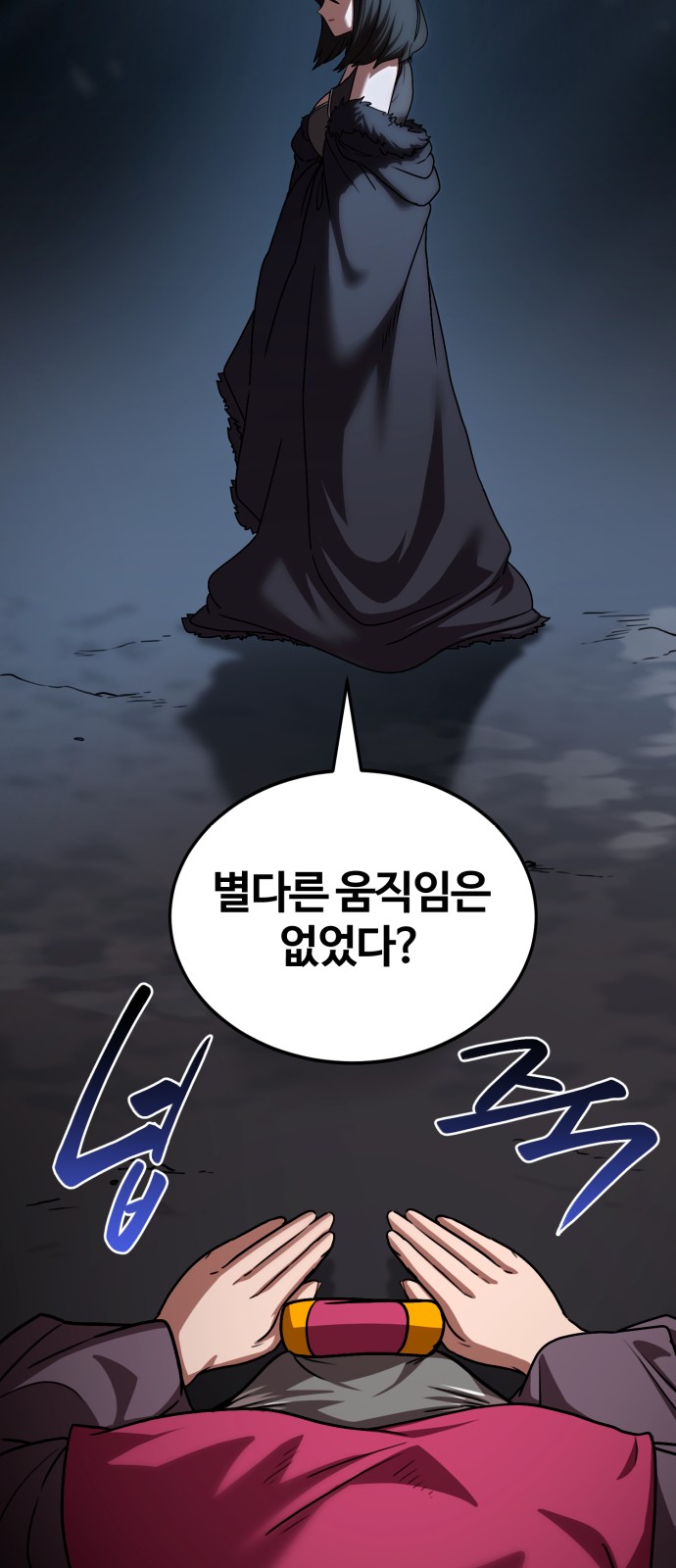 15 페이지