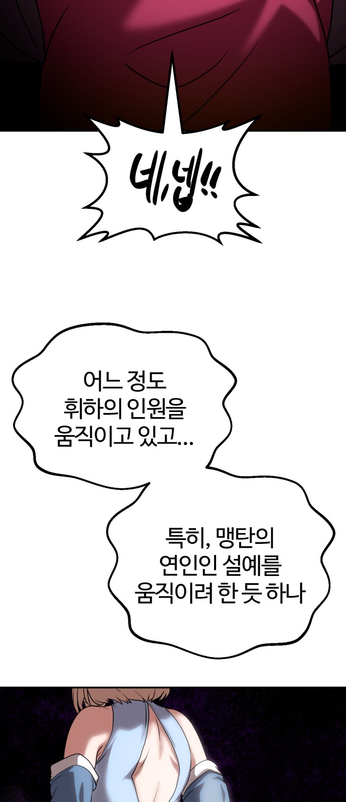 16 페이지