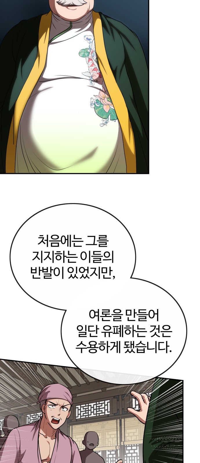 18 페이지