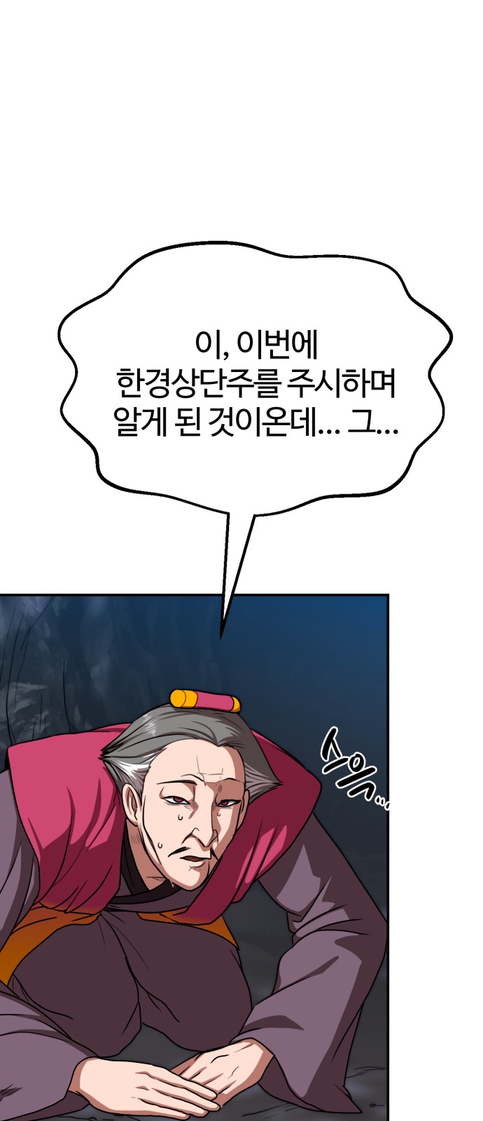 24 페이지
