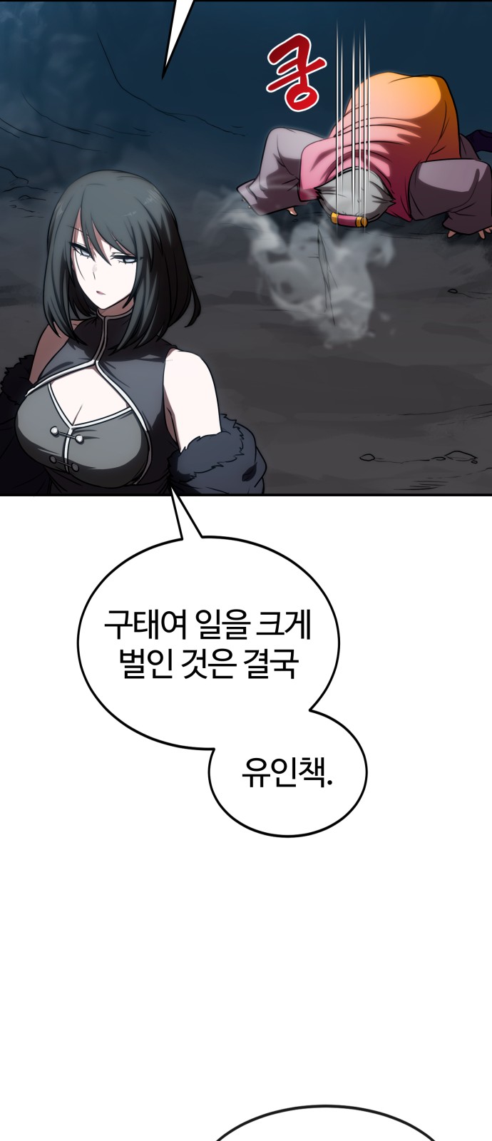 29 페이지