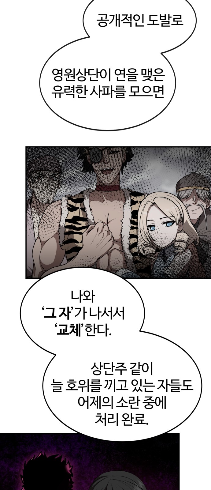 30 페이지