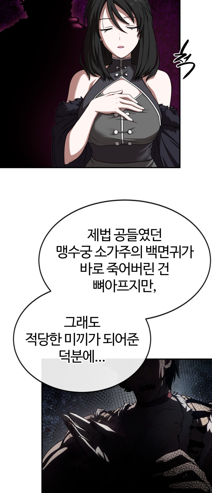 31 페이지