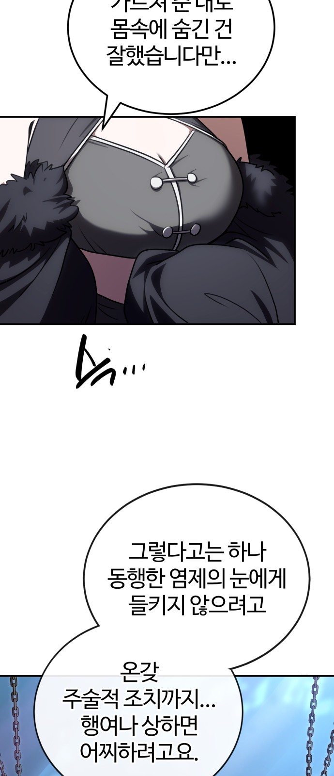 33 페이지