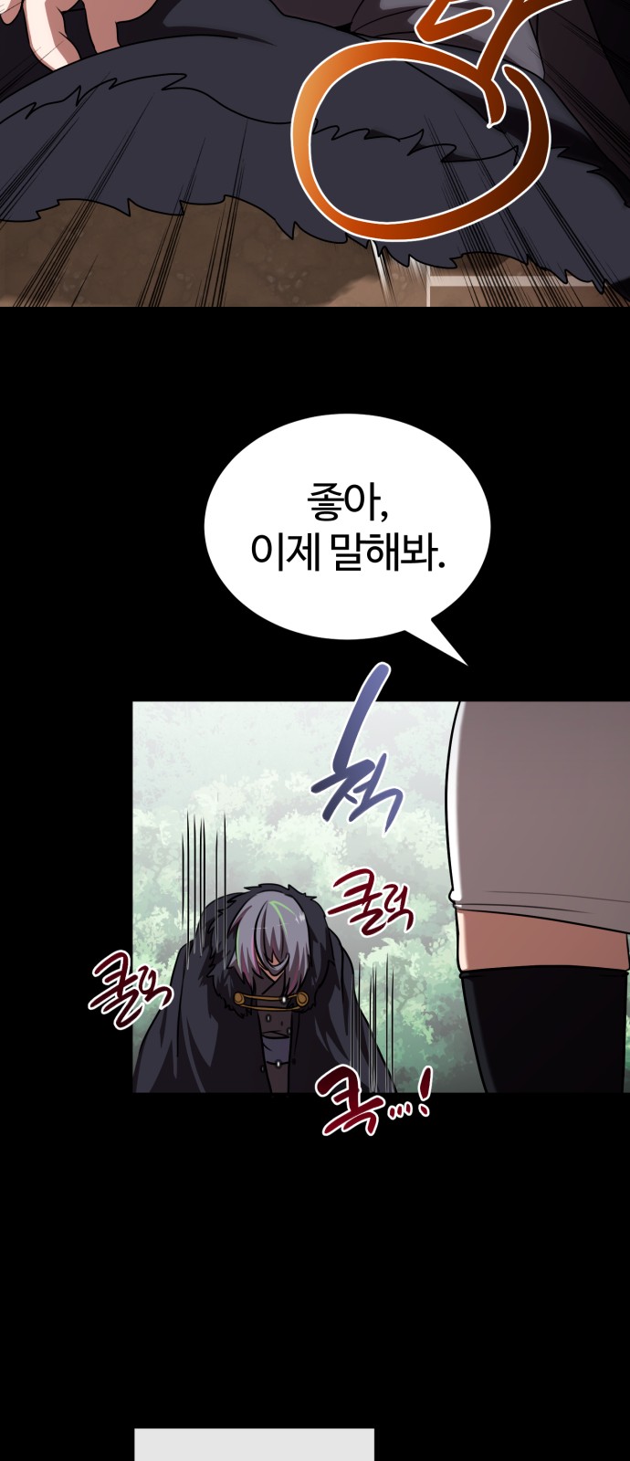 38 페이지