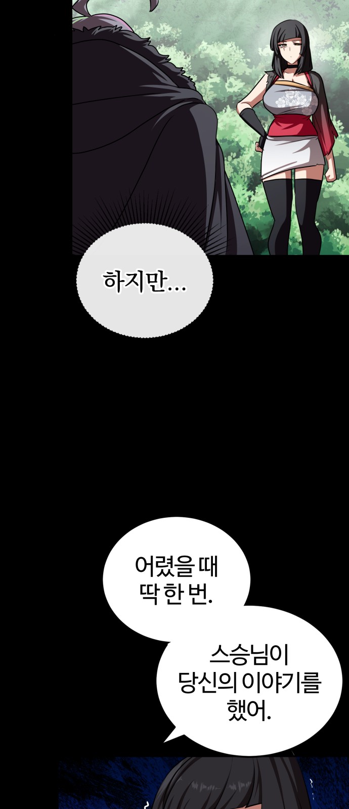 48 페이지
