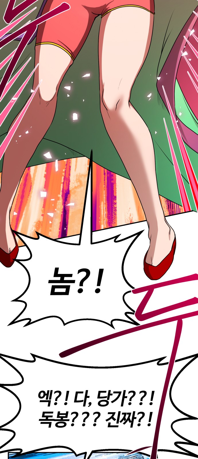 68 페이지