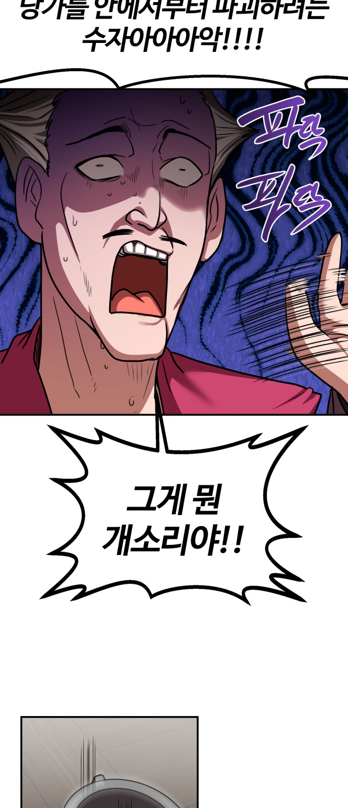 72 페이지