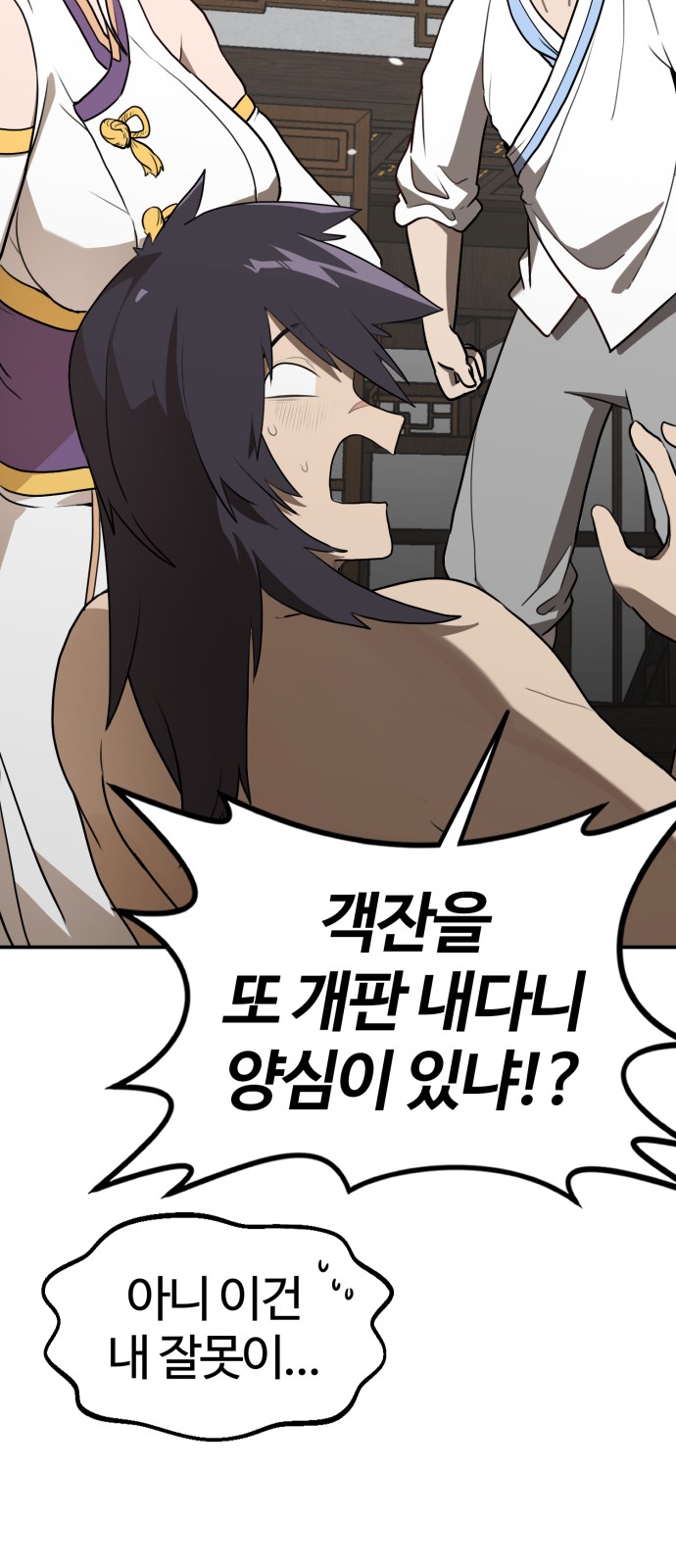 35 페이지