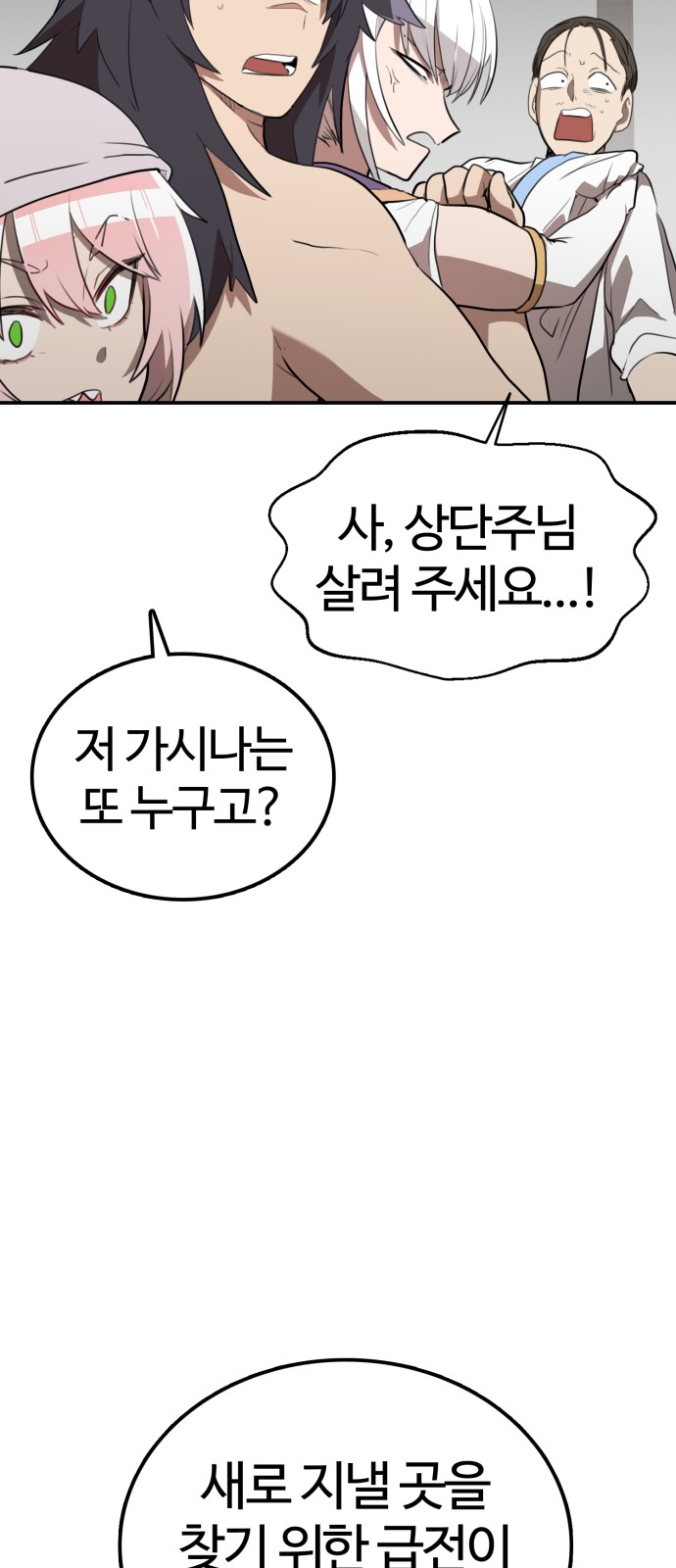 41 페이지