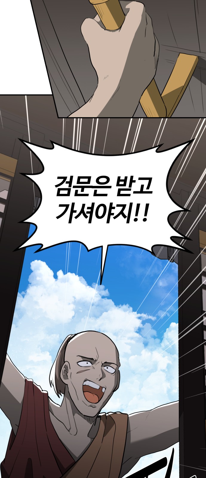 48 페이지