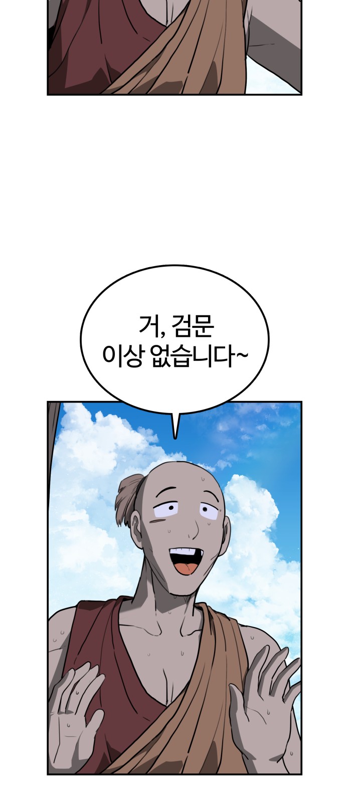 52 페이지