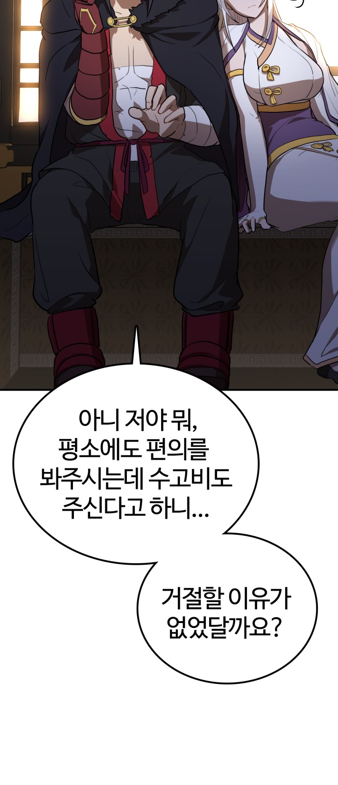 60 페이지