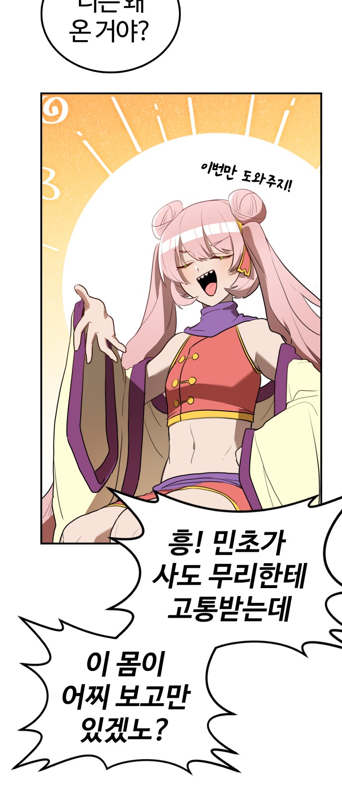 62 페이지