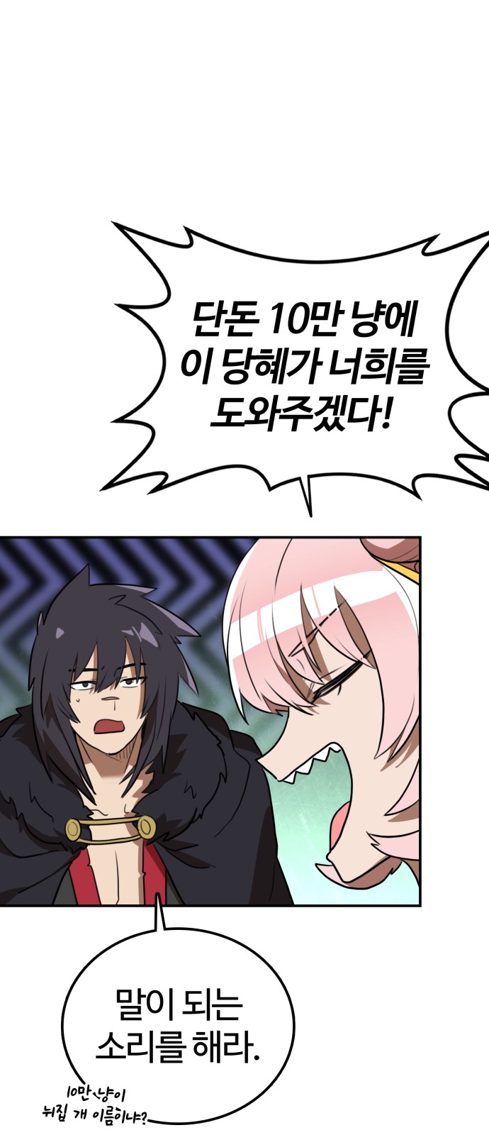 63 페이지