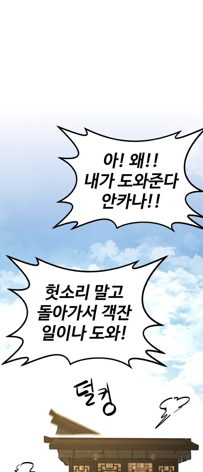 64 페이지