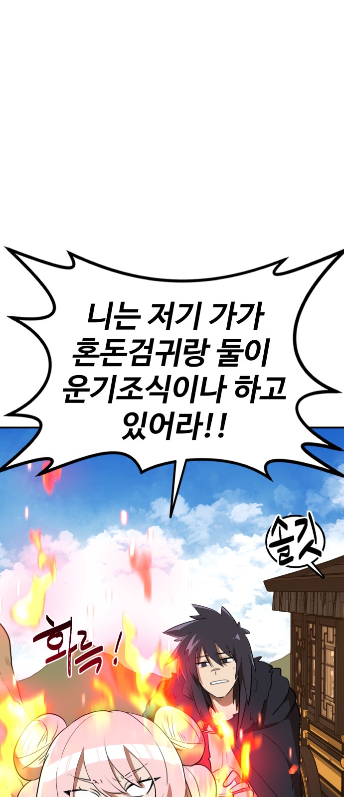 74 페이지